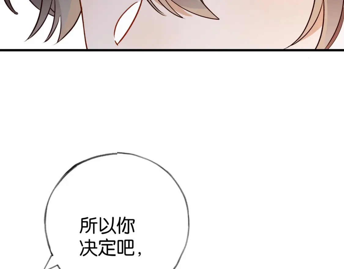 第83话 你知道的63