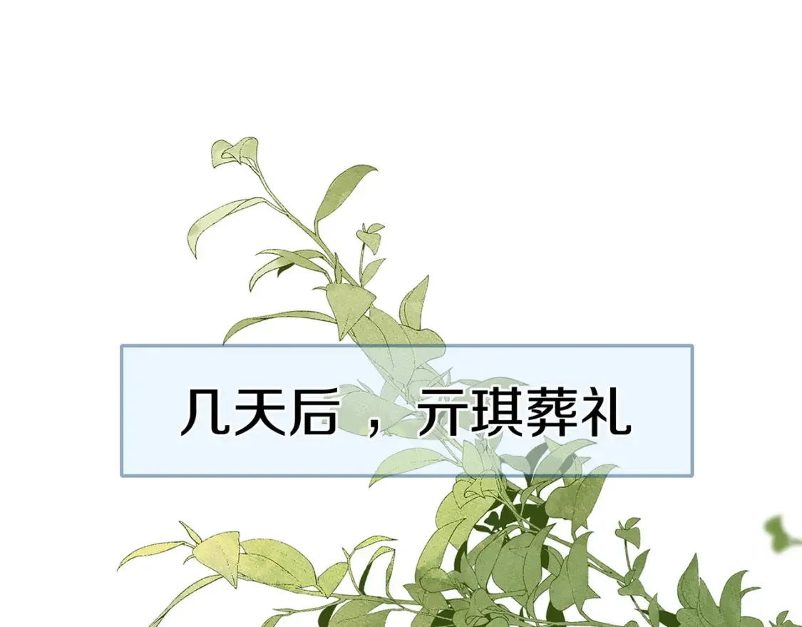 第81话 看着我的眼睛70