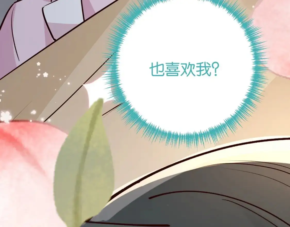 第68话 她的白月光118