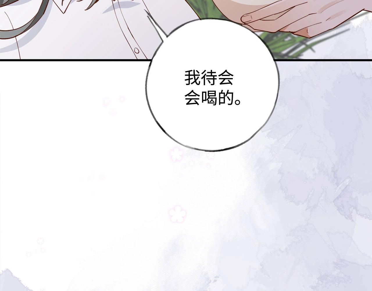 第3话  反派难当128