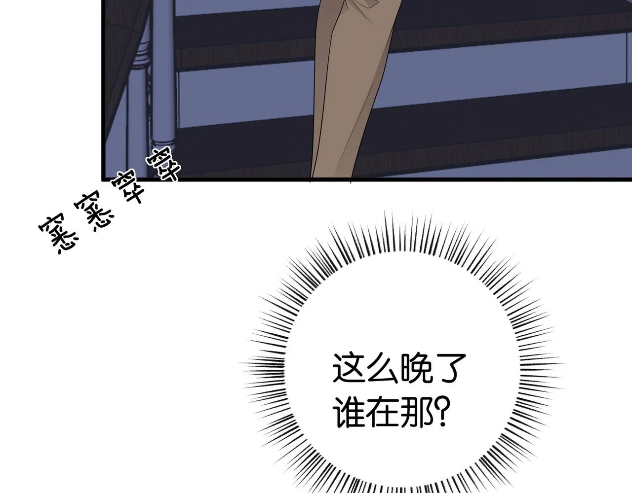 第26话 去吃烧烤小龙虾啊70