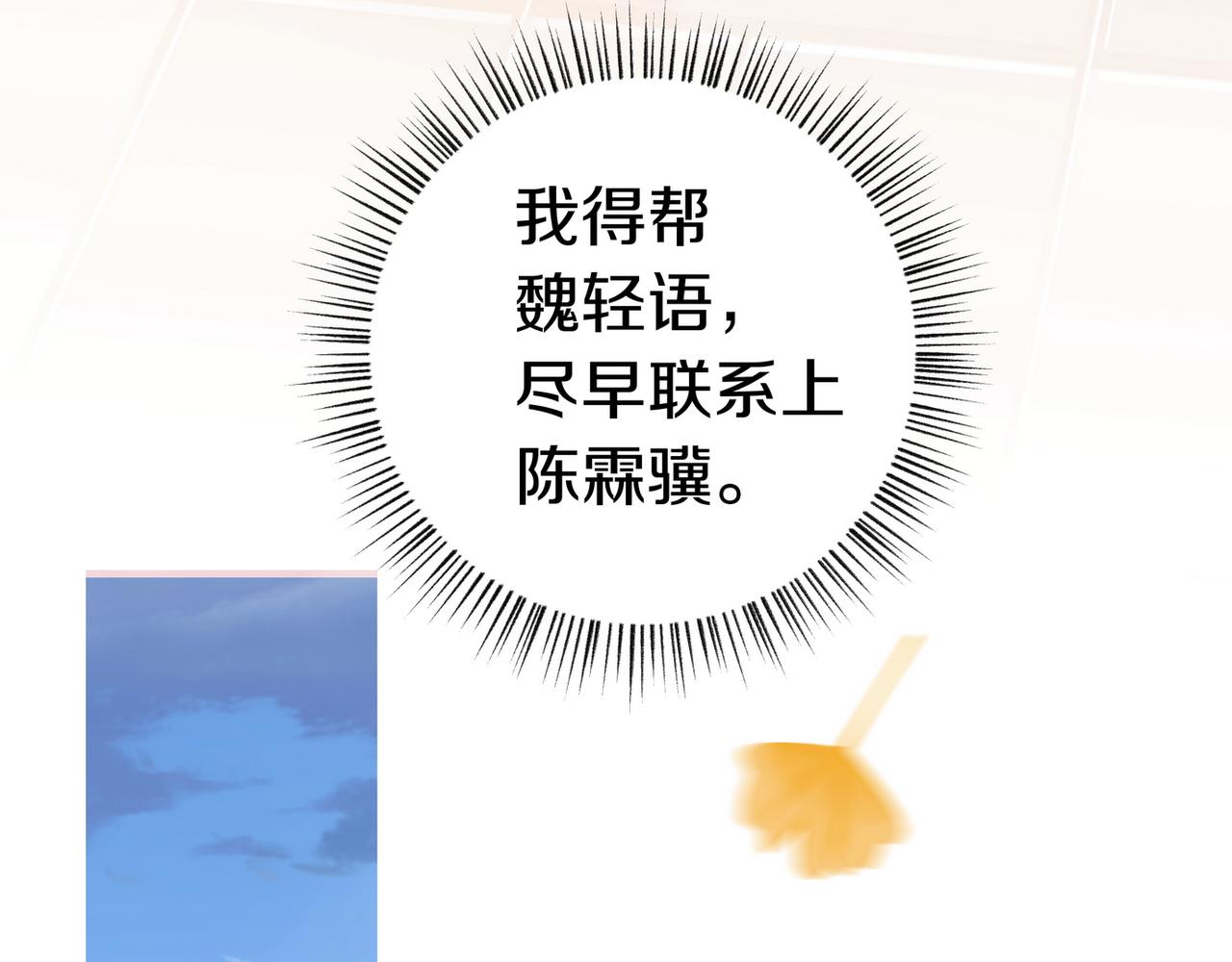 第23话 袭击者63