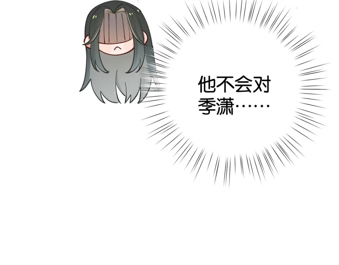 第58话 学生代表72