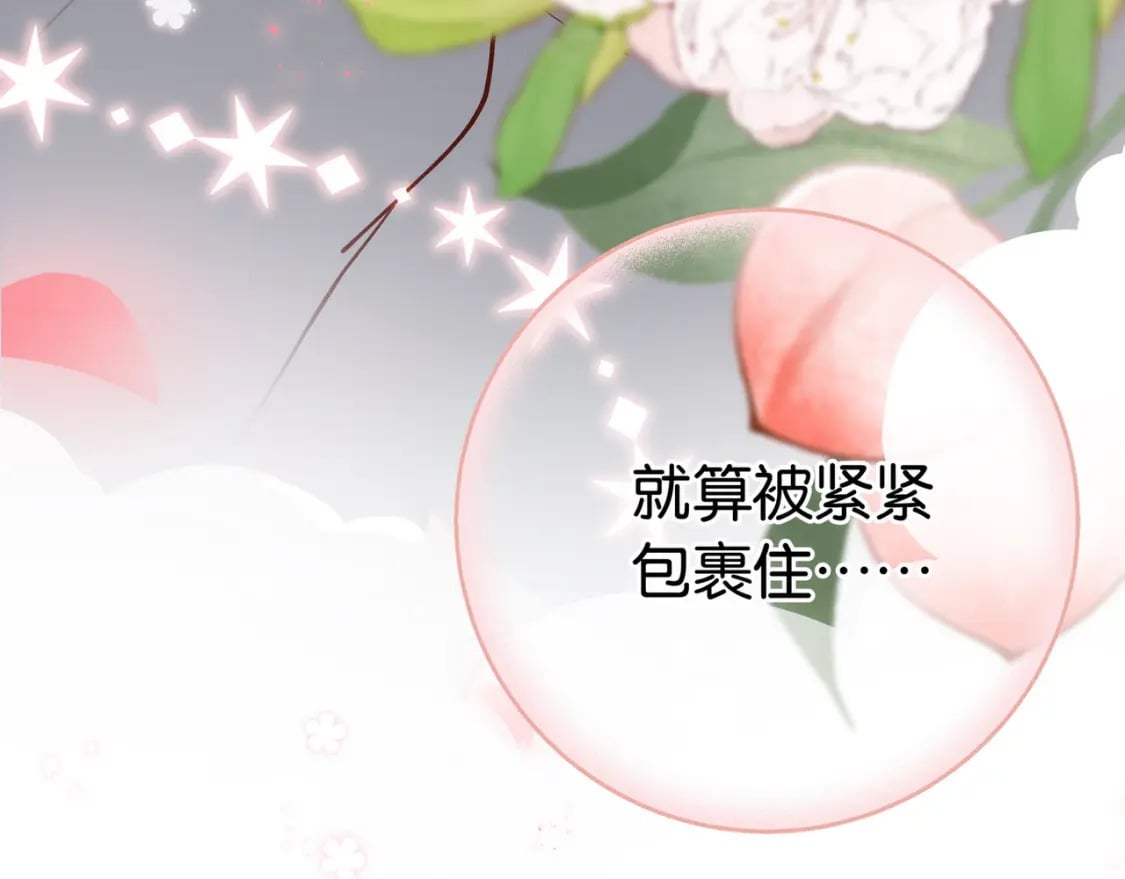 第43话 吃辣后遗症30