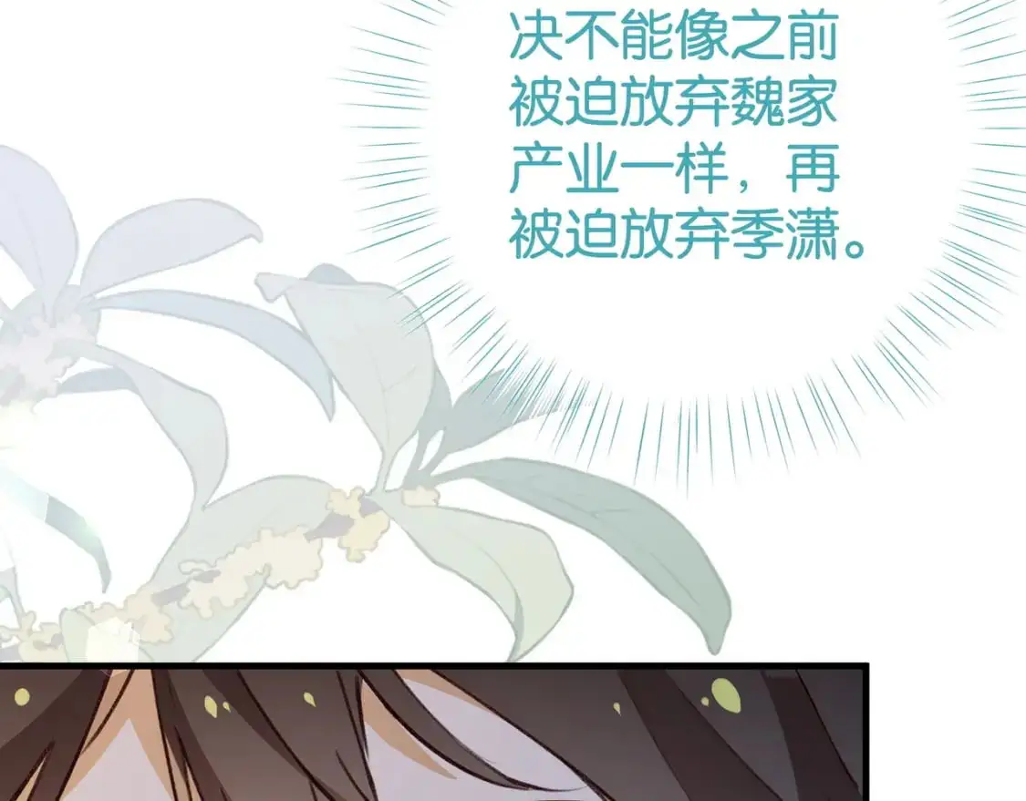 第64话 终止意味着希望52
