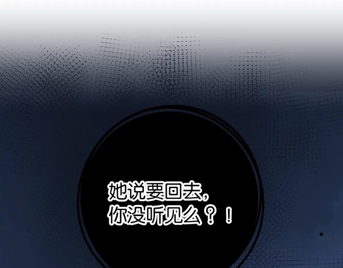 第46话 礼物123