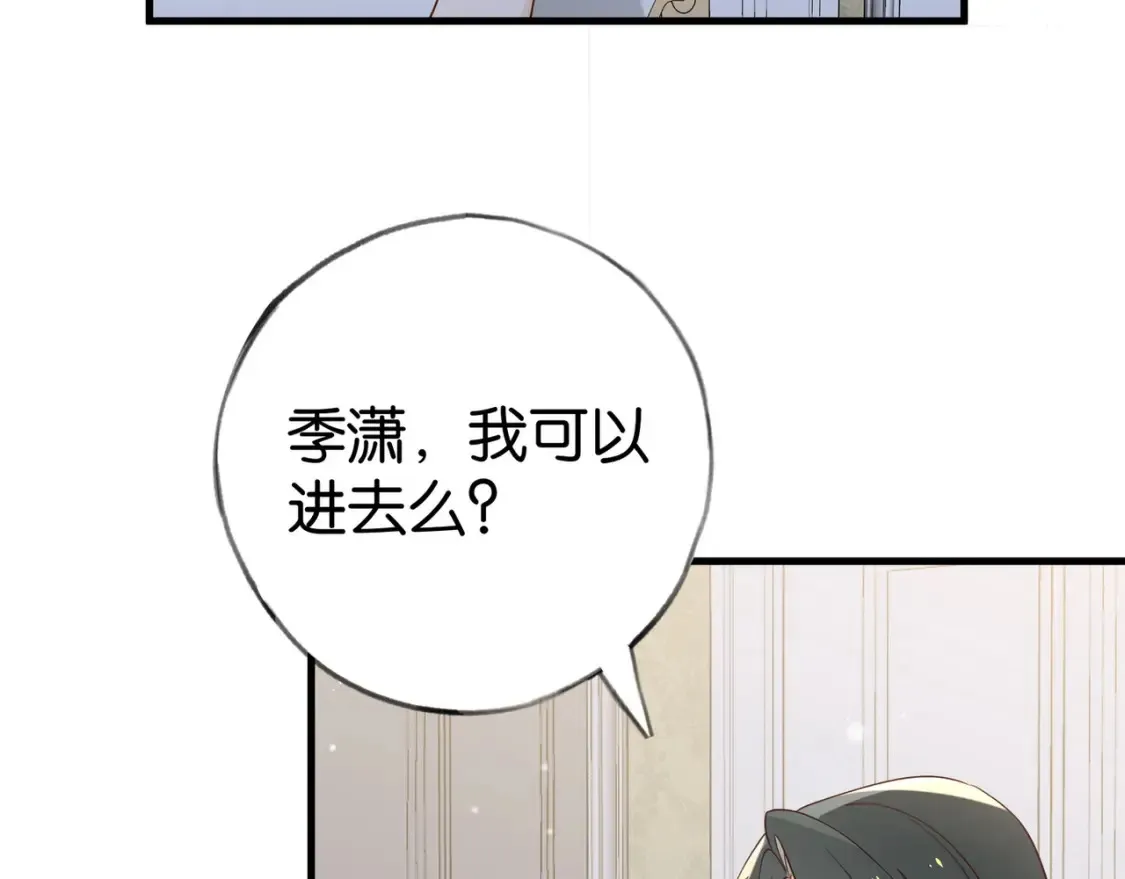 第80话 破碎的白兰地61