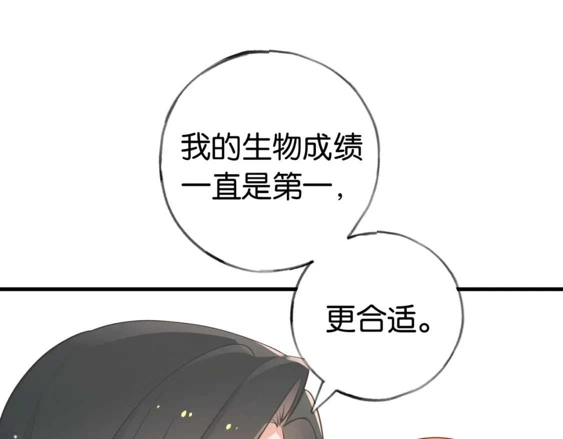 第34话 互助小组47