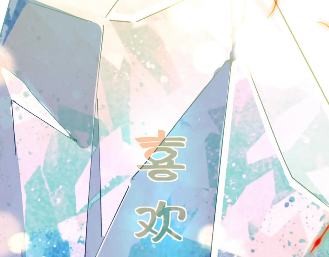第54话 花是无辜的91