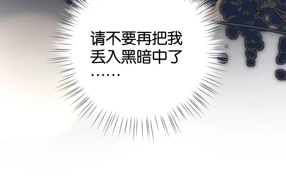 第51话 季潇，我没有114
