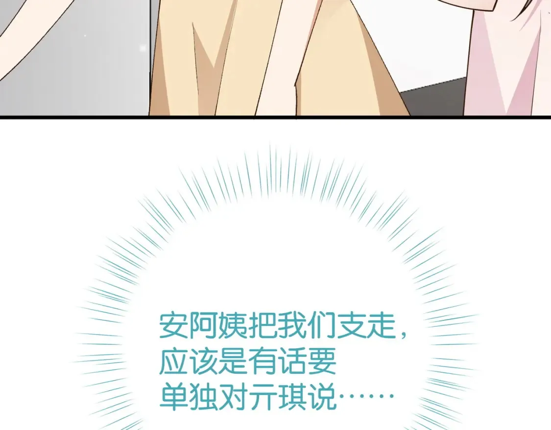 第78话 七月的最后一天56