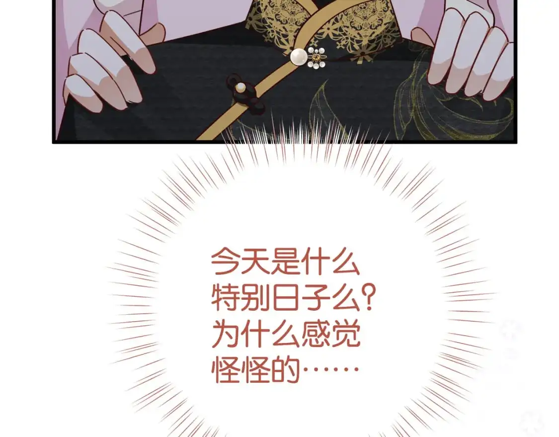 第66话 黑色的盛装62