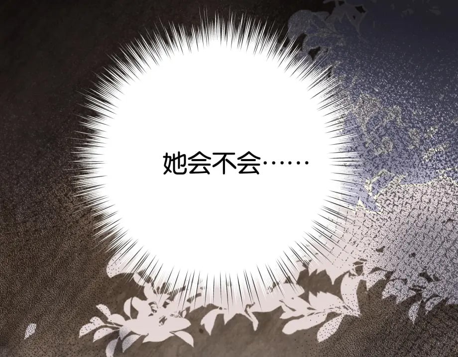 第51话 季潇，我没有74