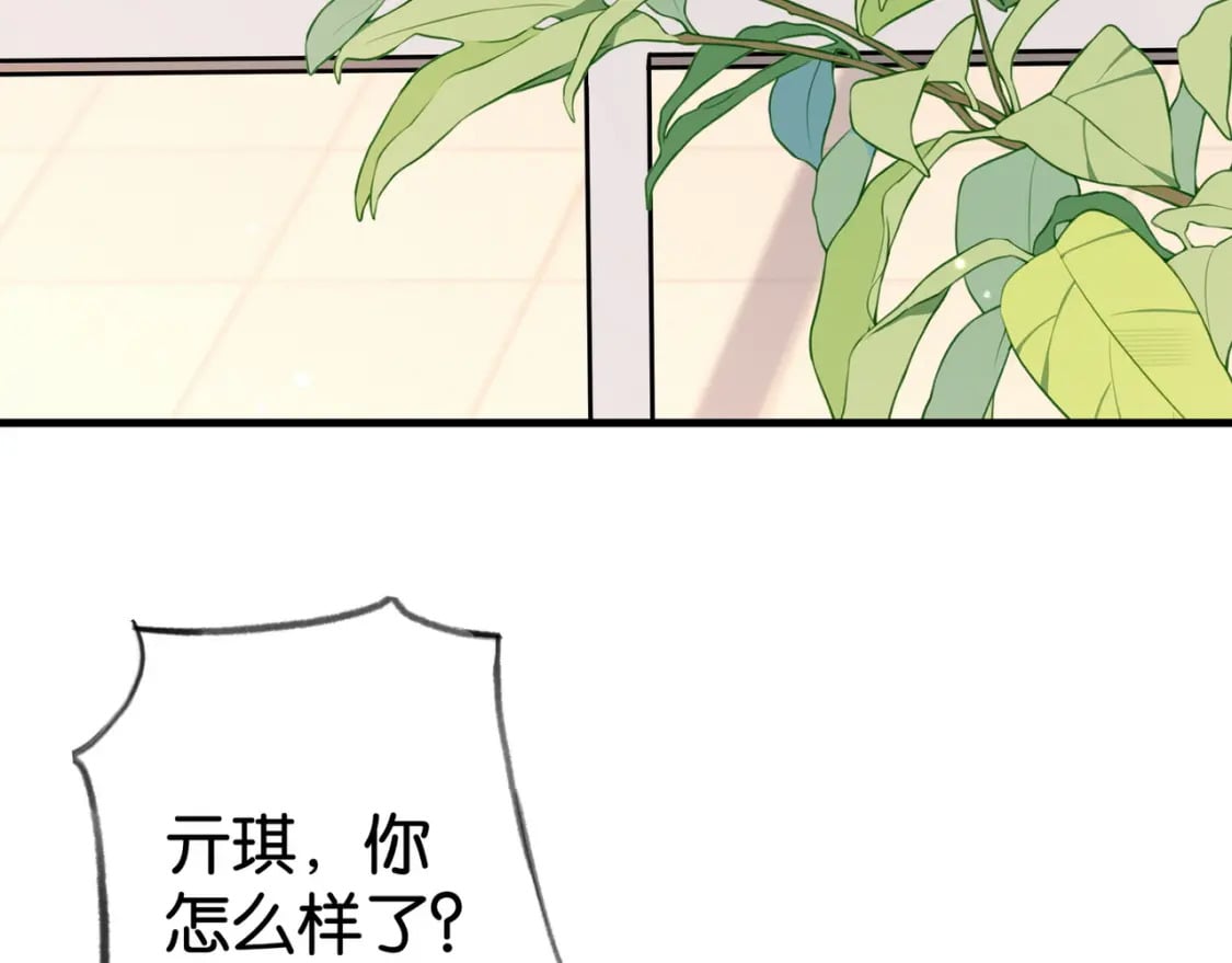 第61话 绯闻女友90