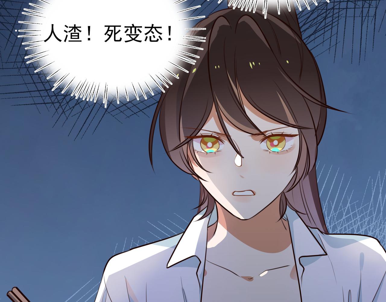 第5话 危机85