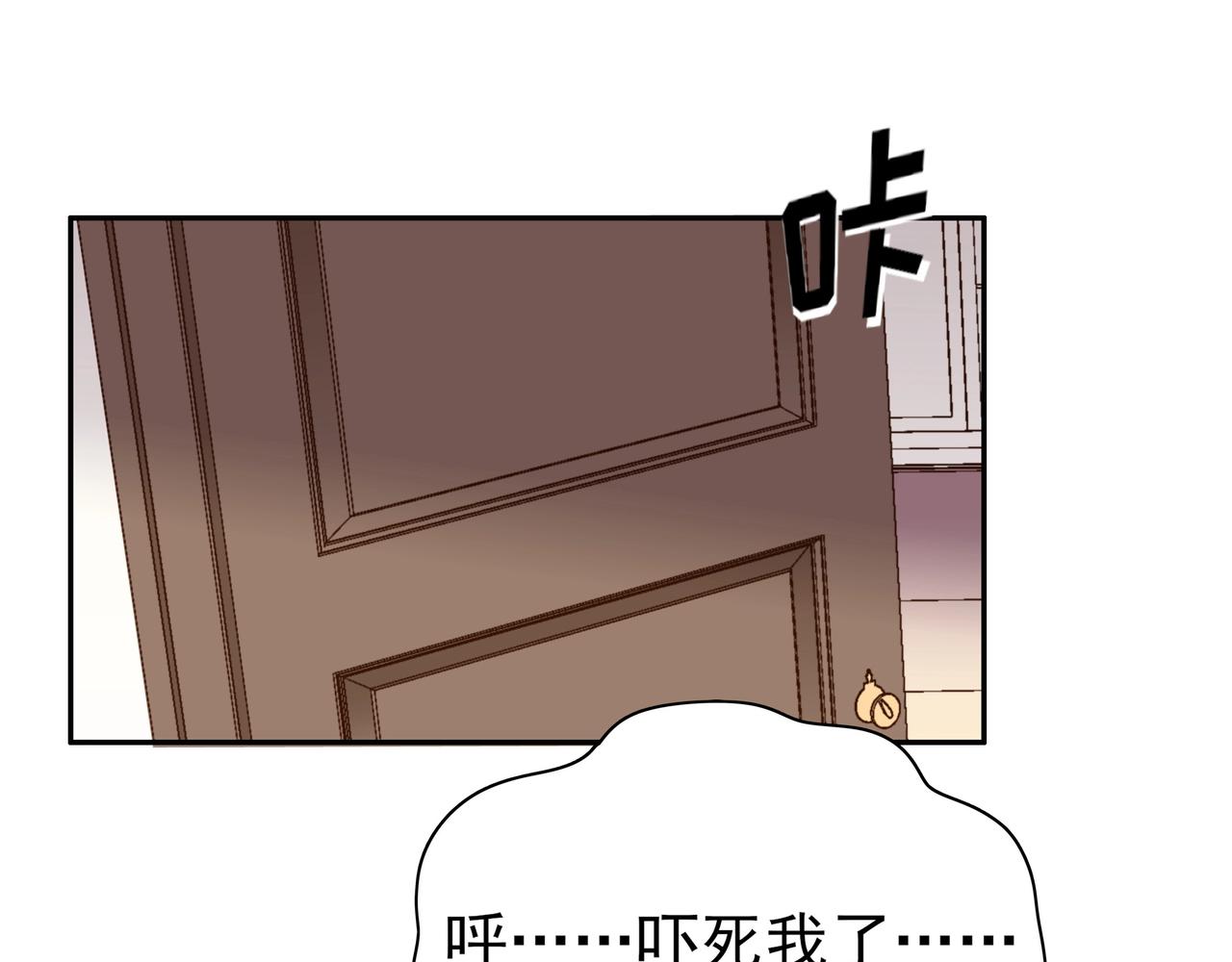 第3话  反派难当92