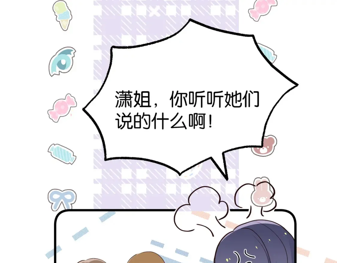 第84话 爆款云南白药38