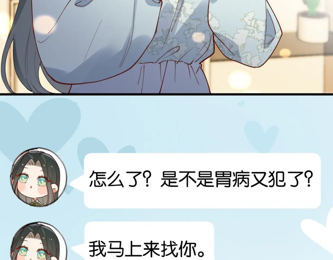 第43话 吃辣后遗症64