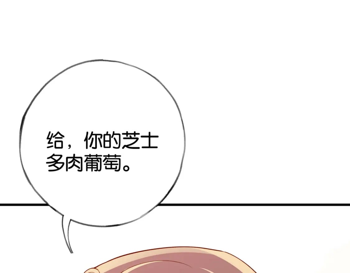 第56话 不如怜取眼前人90