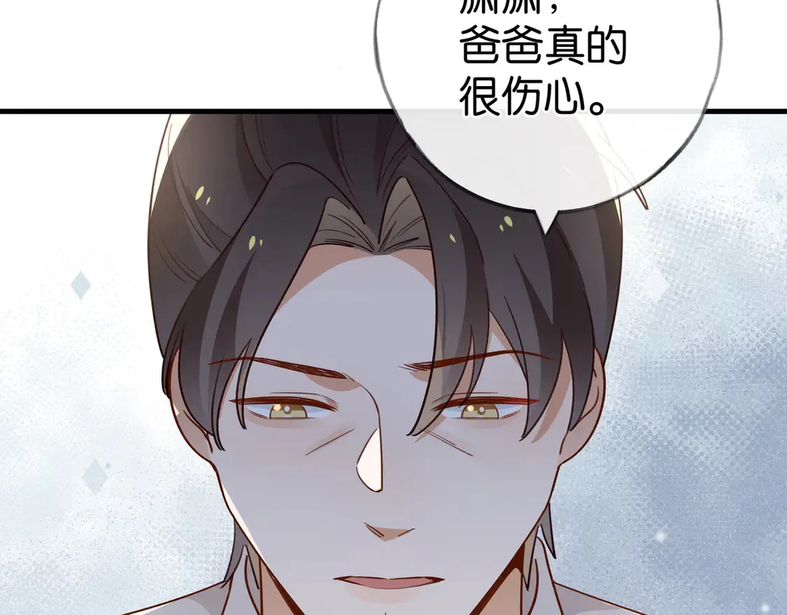 第92话 意见相左77