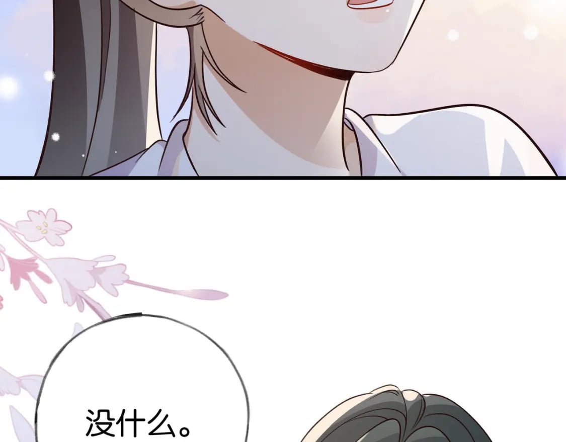 第41话 算是嫉妒么88