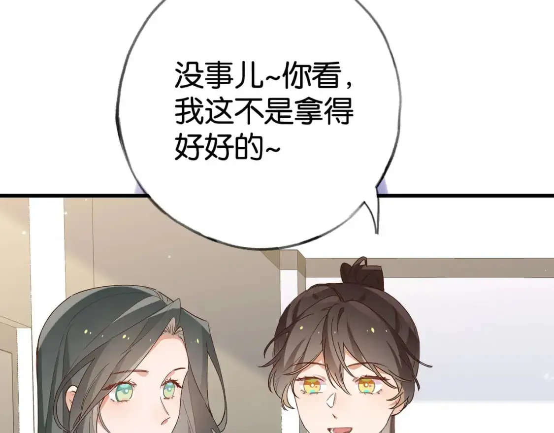 第63话 覆巢之下焉有完卵80