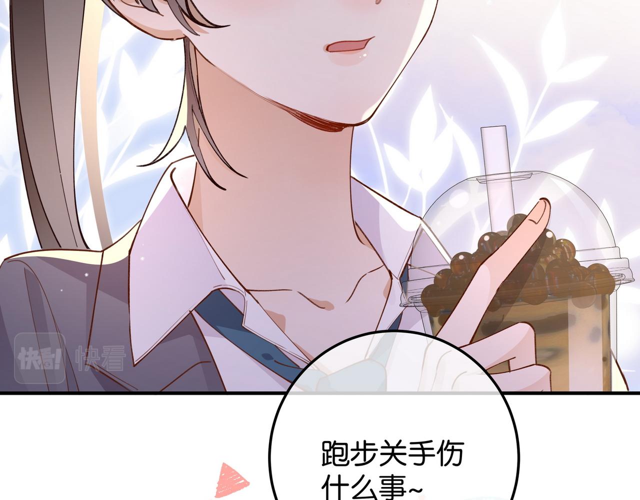 第20话 万恶的1500米长跑28