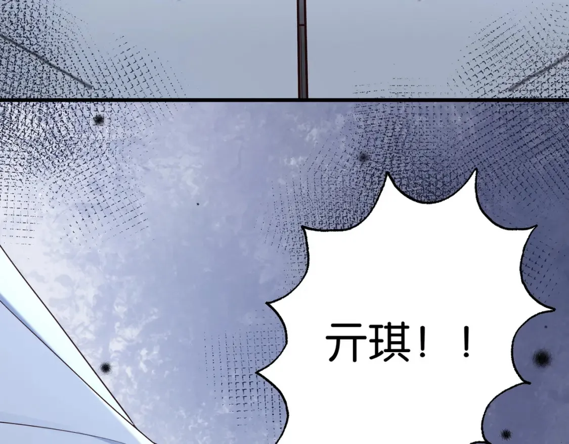 第79话 凋零的野玫瑰137