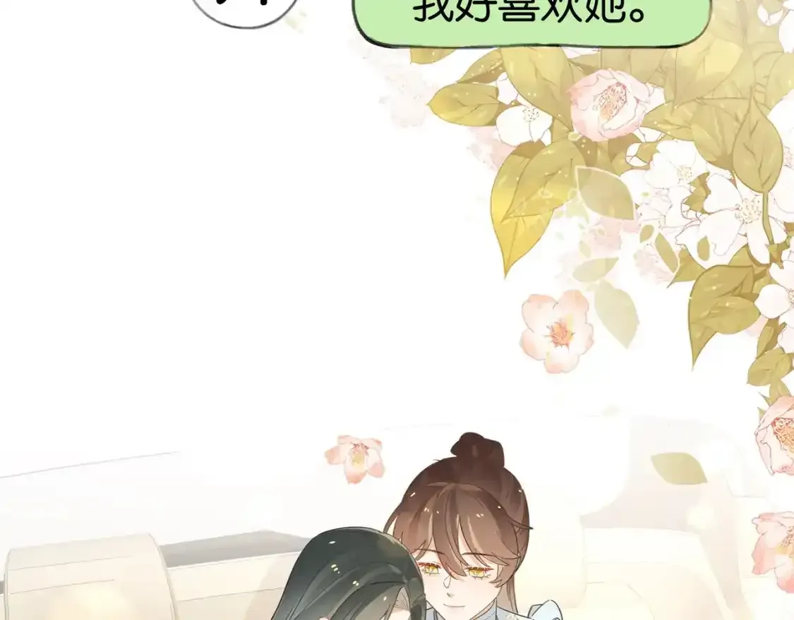 第77话 她的肩膀102