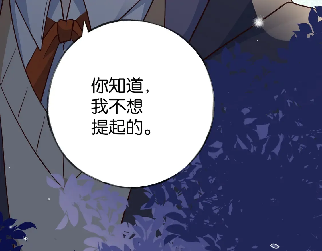 第91话 改变命运44