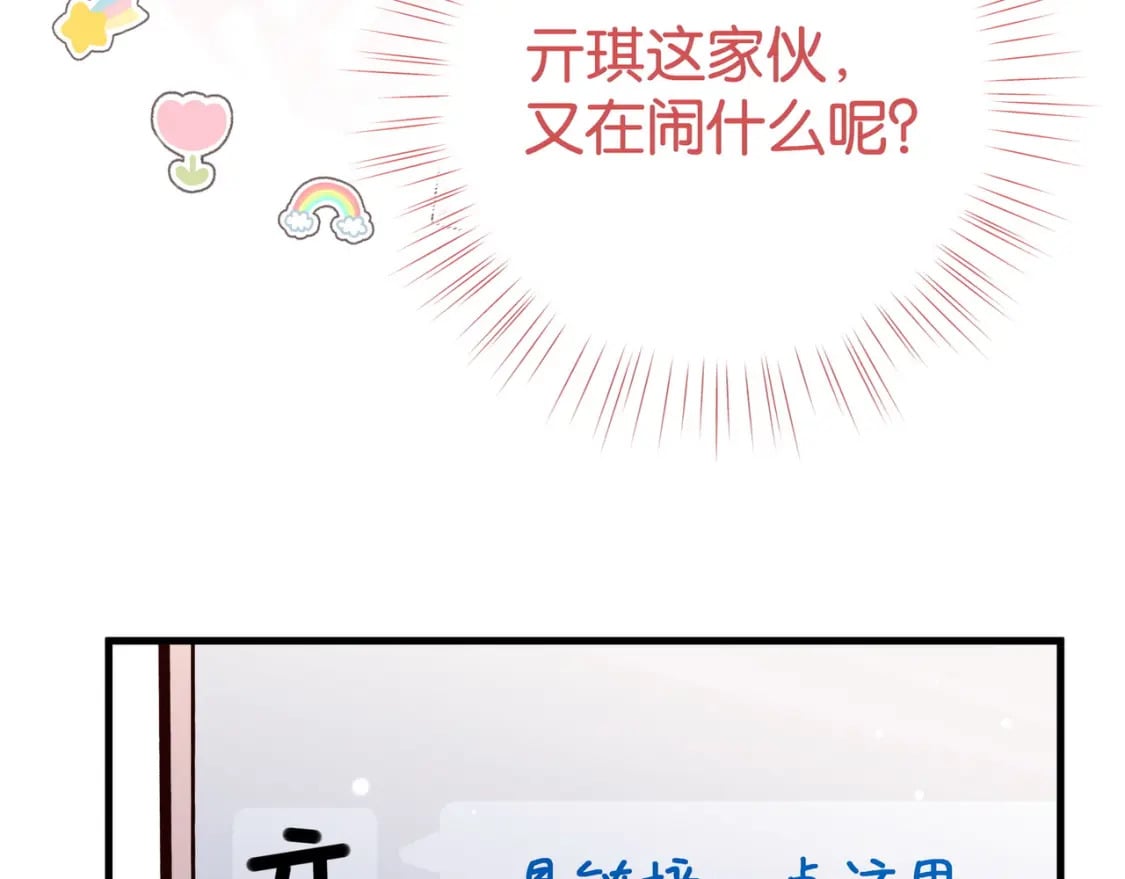 第60话 我磕的cp46