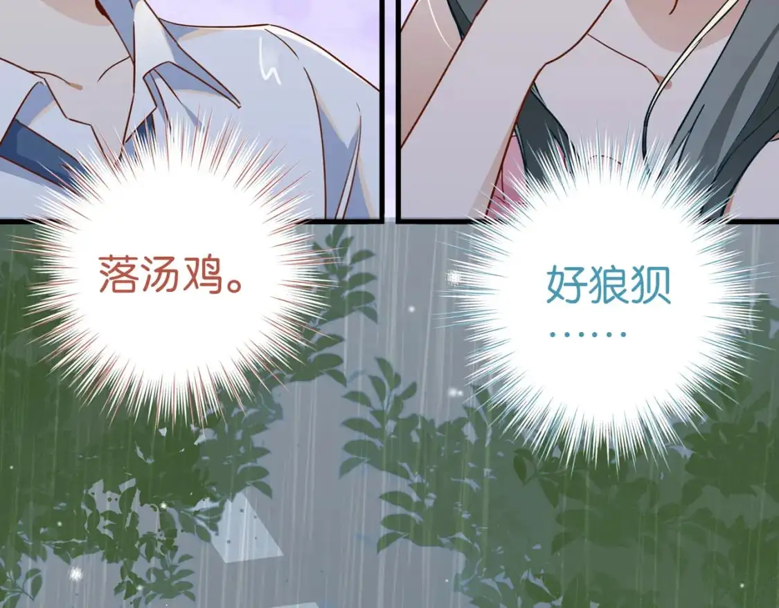 第71话 你自己擦50