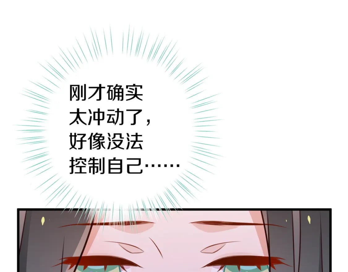 第34话 互助小组86