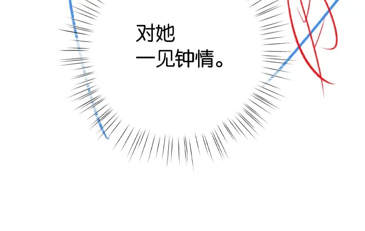 第48话 男主角142