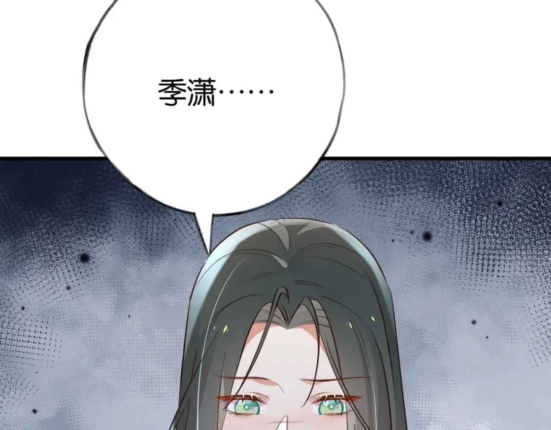 第81话 看着我的眼睛6