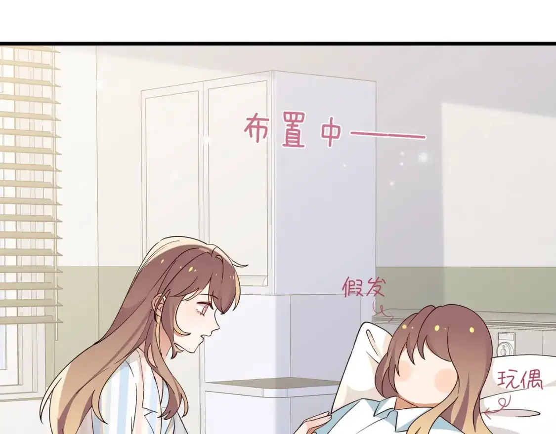 第74话 准备出逃51