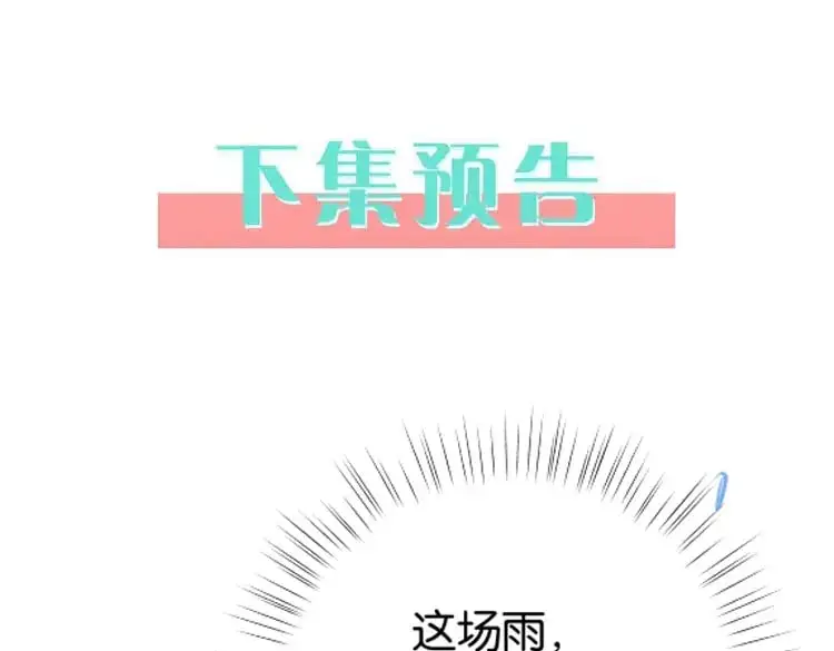 第70话 实验结果129