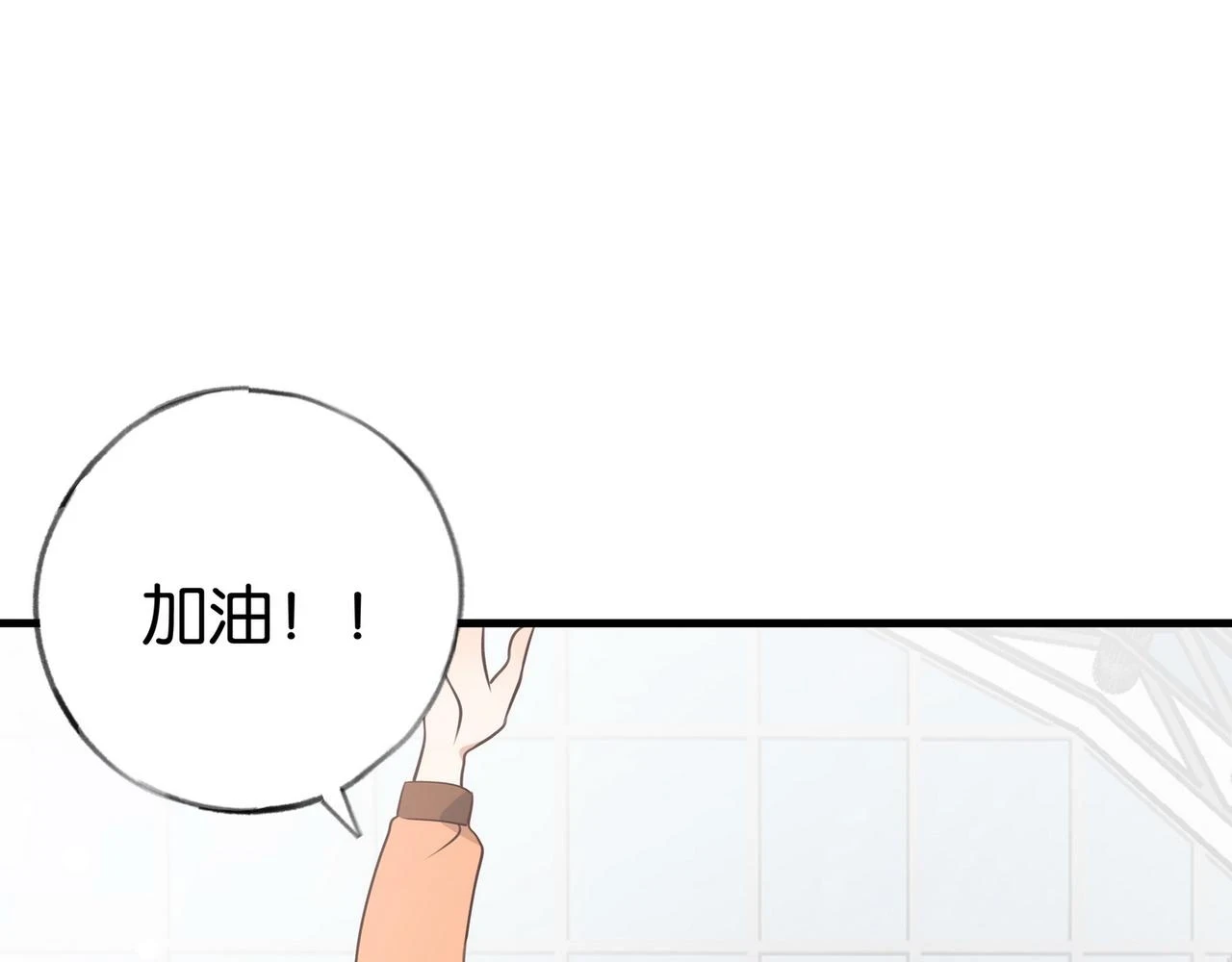第29话 运动会71