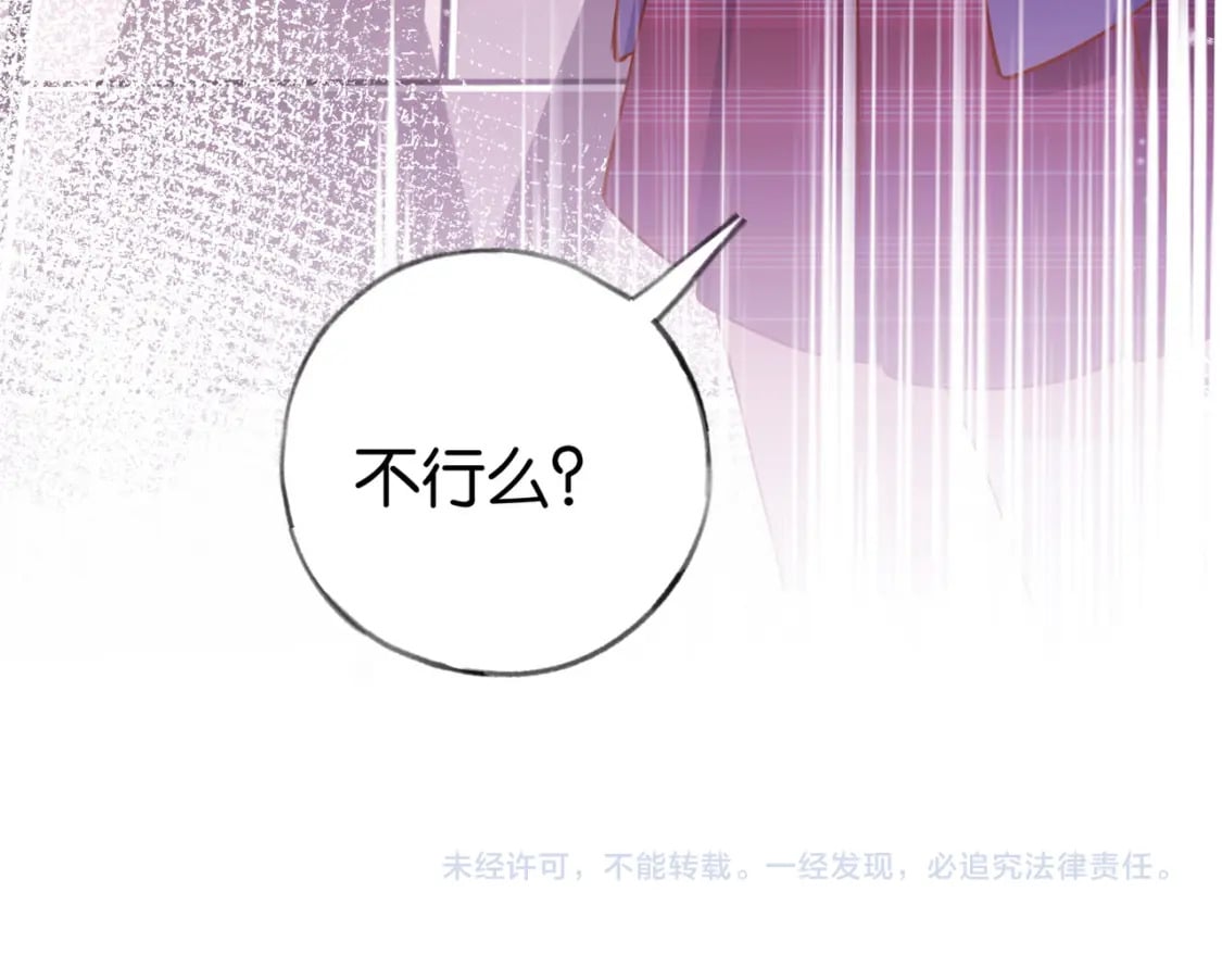 第39话 负责128
