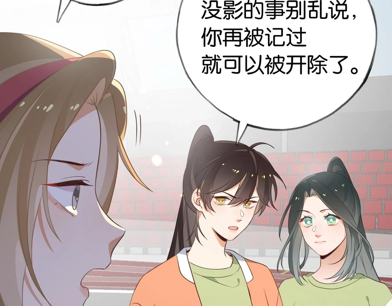 第29话 运动会23