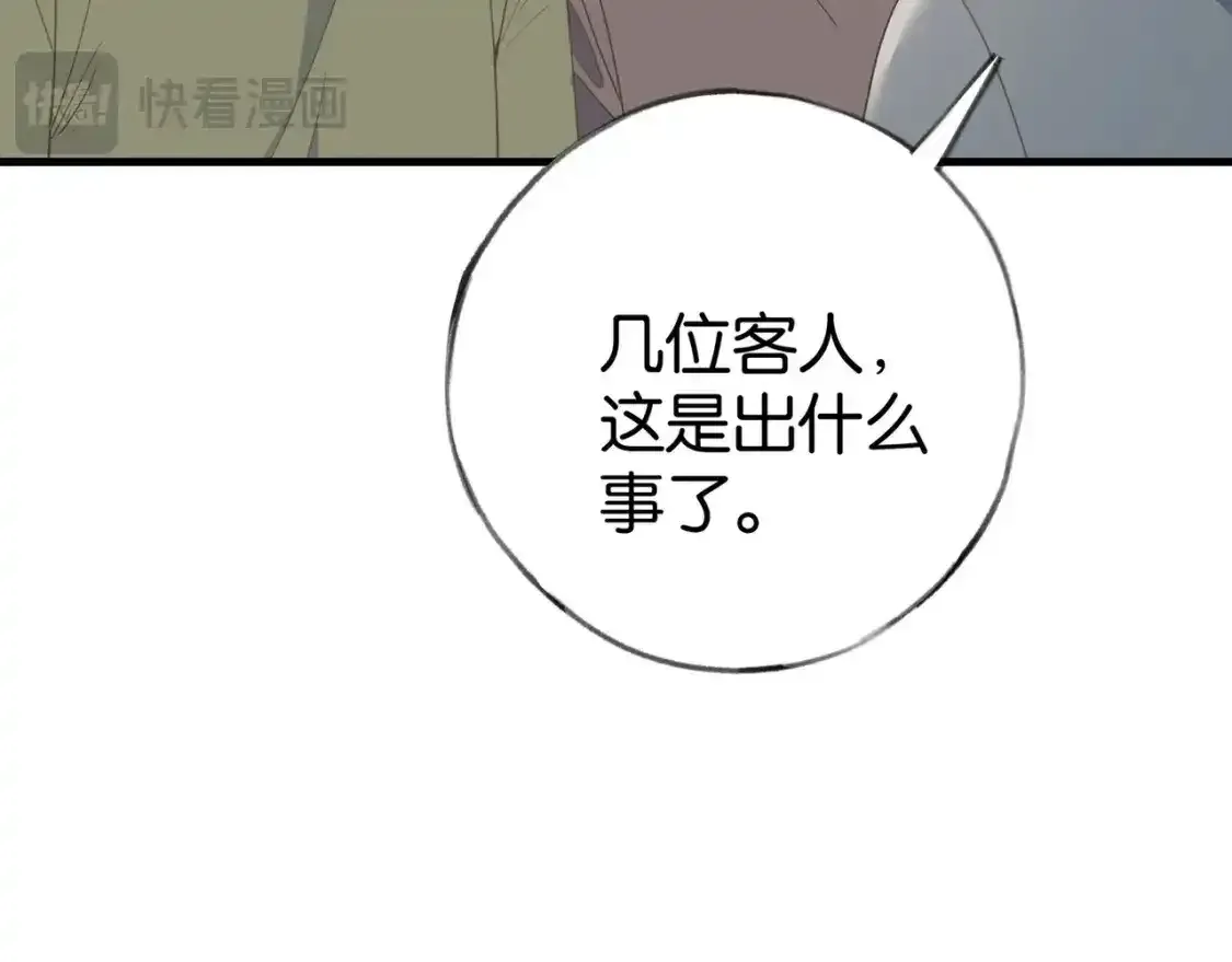 第77话 她的肩膀63