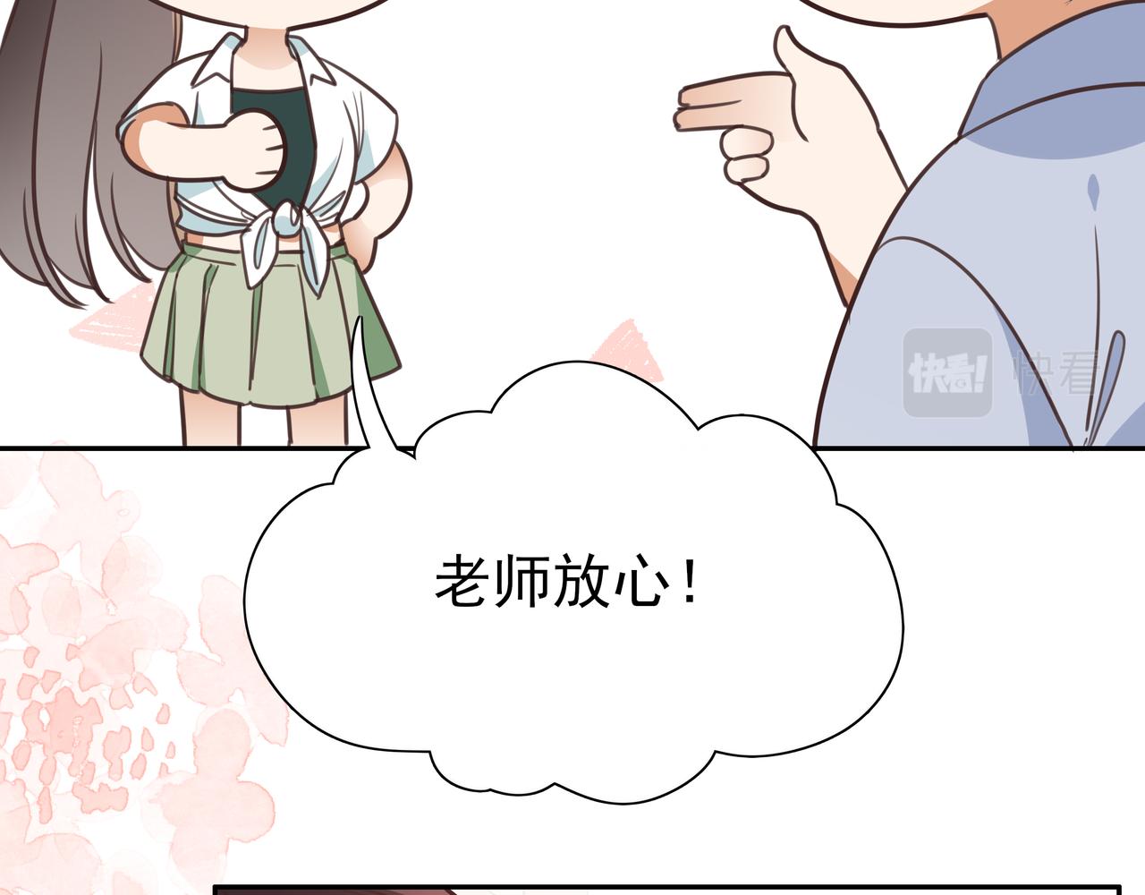 第8话 仅此而已75