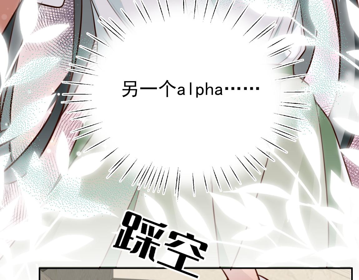 第6话 看穿44