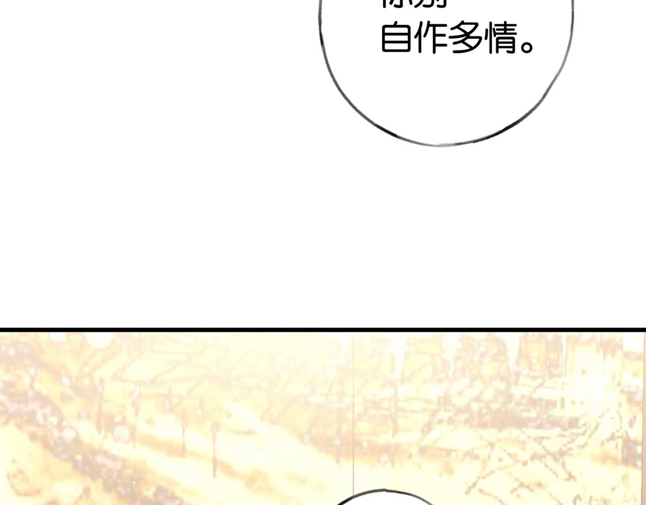 第26话 去吃烧烤小龙虾啊105