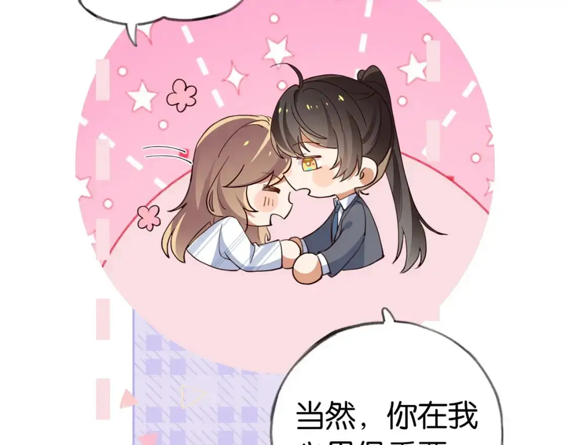 第70话 实验结果68