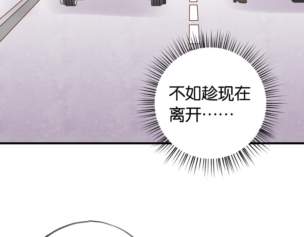 第24话 拍卖老宅43