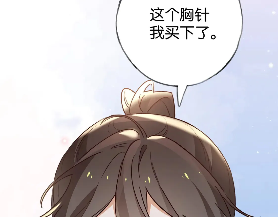 第87话 嫉妒疯涨27
