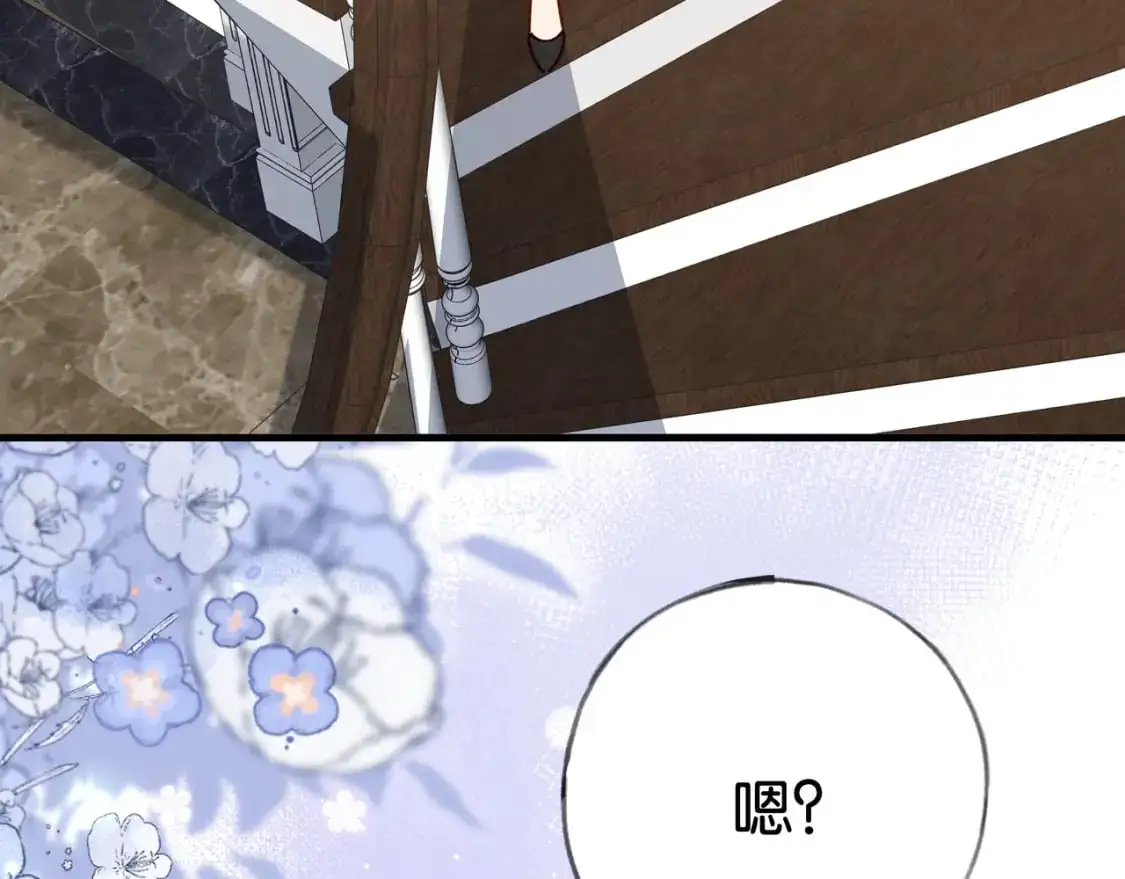 第66话 黑色的盛装66