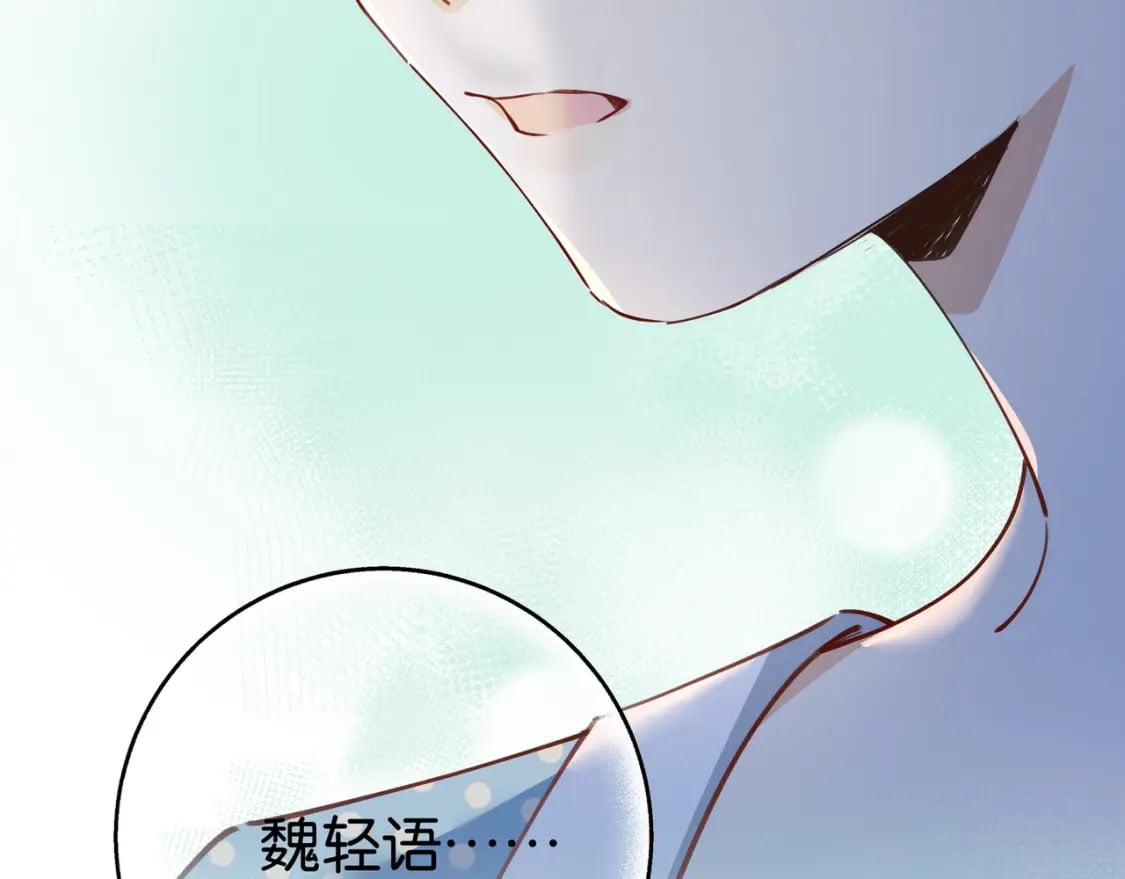 第44话 不想听你的话62