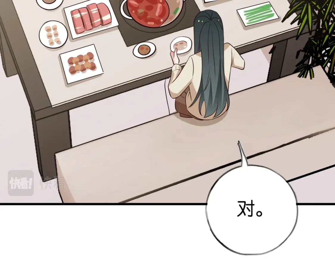 第42话 落雪的心愿97